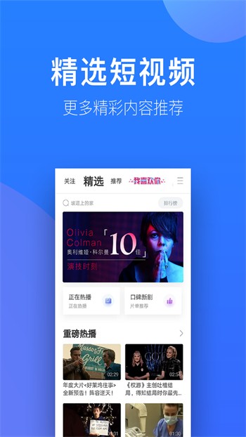 快狗视频apk下载安装最新版