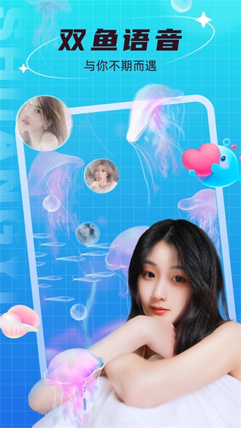 不良网app下载