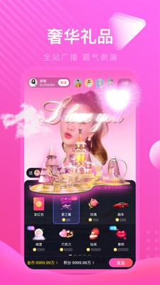 星辰影视TV