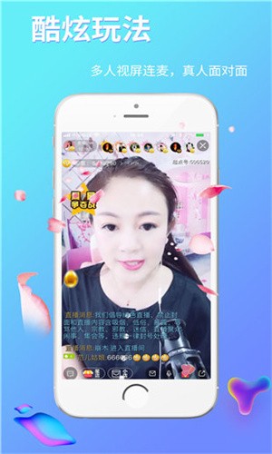 蜜乳视频app下载安装下载