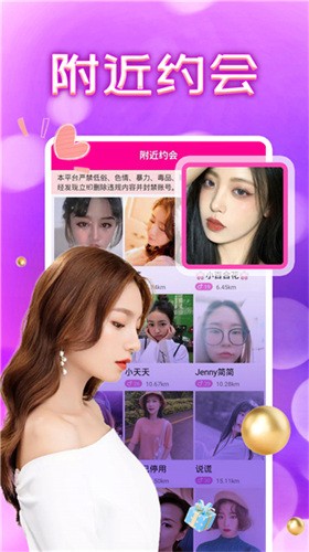 天美麻花星空影视免费高清app下载
