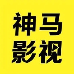 成全视频在线观看HD