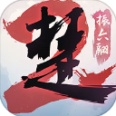 一梦江湖手游官网最新版-一梦江湖官方版下载v122.0