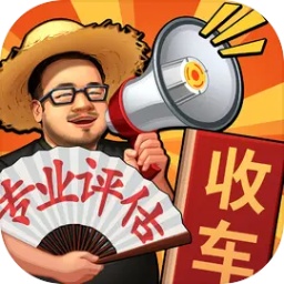 路边估车王_logo
