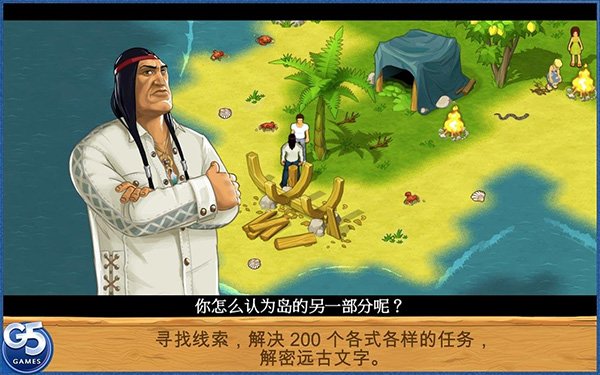 孤岛余生2
