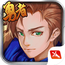 勇者阿信手游官方下载-勇者阿信手机版v3.9.2