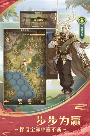 光与魔法全角色解锁修改版下载2