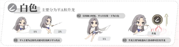 永劫无间vivo版
