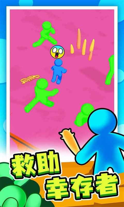 僵尸木筏防线2