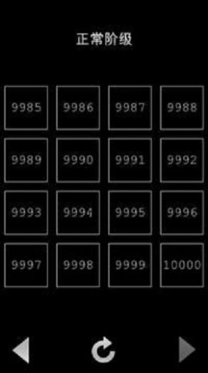 你的数独yourSudoku2