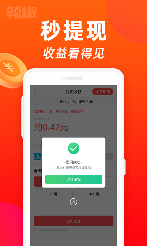萌虎短视频2