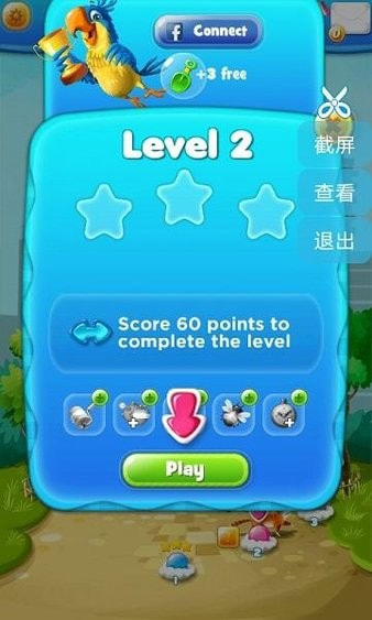 乔利消消乐(Jolly Wings)1