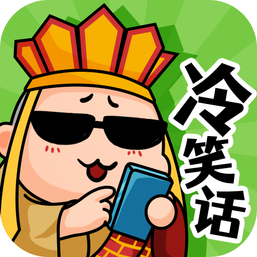 答题乐翻天安卓手机游戏app