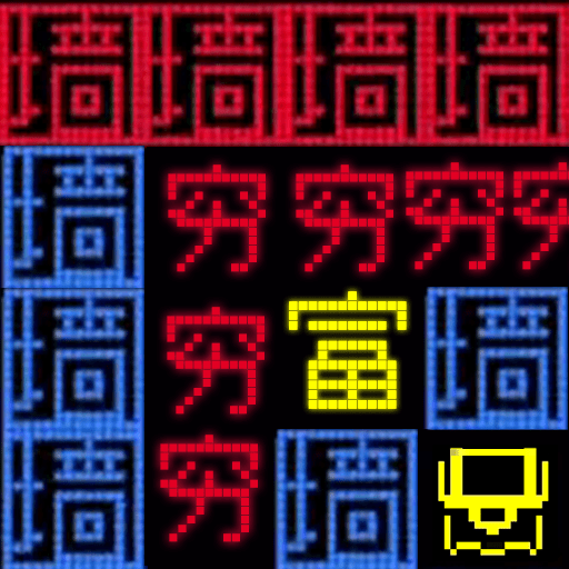 地牢达人手机下载