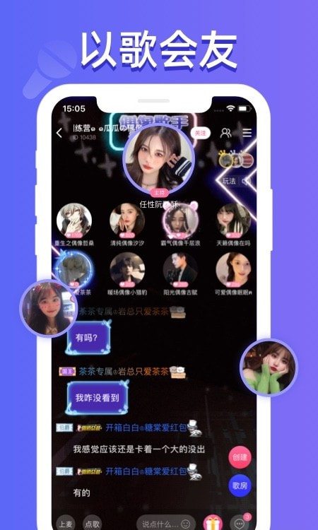 点点开黑陪玩1