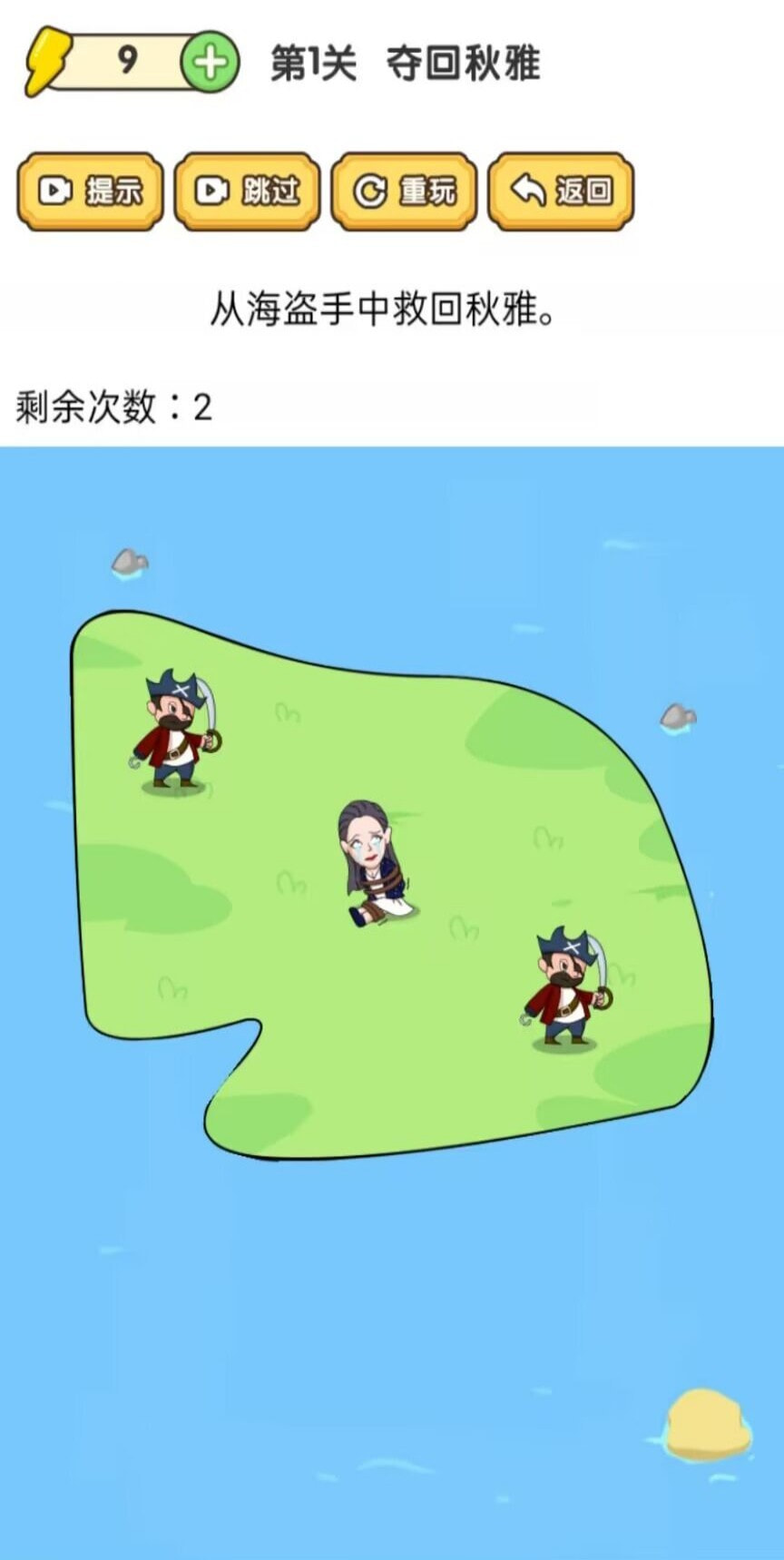 脑洞大师傅0