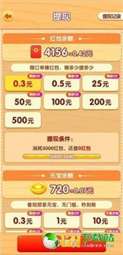 老爷爷农场0