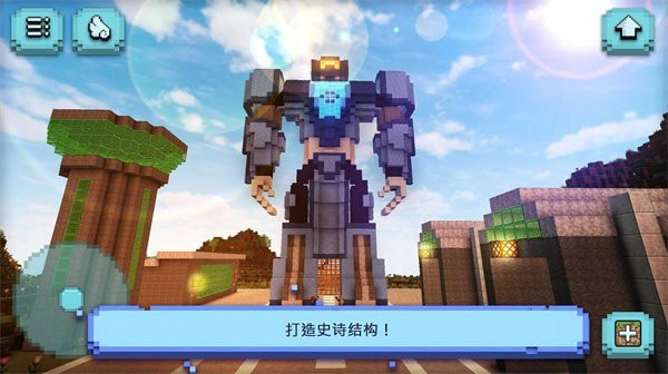 像素基建狂魔1