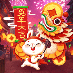过年大作战无广告手游app