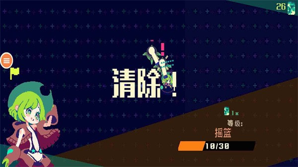 像素女孩2