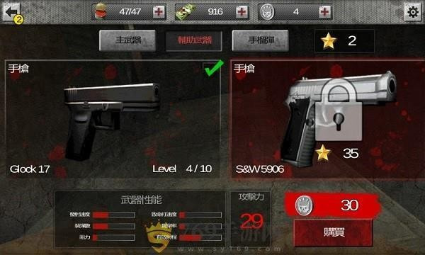亿万尸潮（The Zombie: Gundead）1