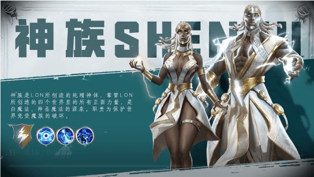 魔兽幻想世界2