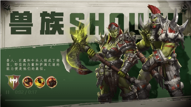 魔兽幻想世界0