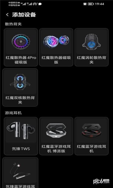 头玩0