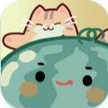 猫和西瓜游戏下载-猫和西瓜安卓版v1.1.8