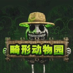 动物逃生模拟下载-动物逃生模拟安卓版下载v1.0.0