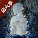 明日之后官服正版_logo