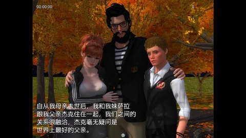 我的新生活重制版0