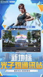 皮卡熊top144帧20241