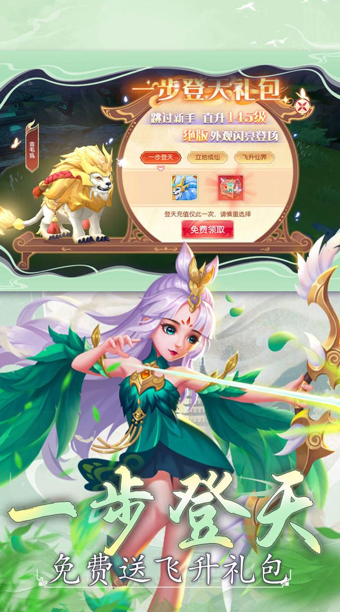 大战魂无限钻石版2
