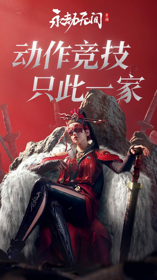 永劫无间vivo版1