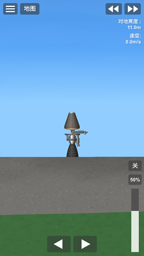 宇宙飞行模拟器中文版3