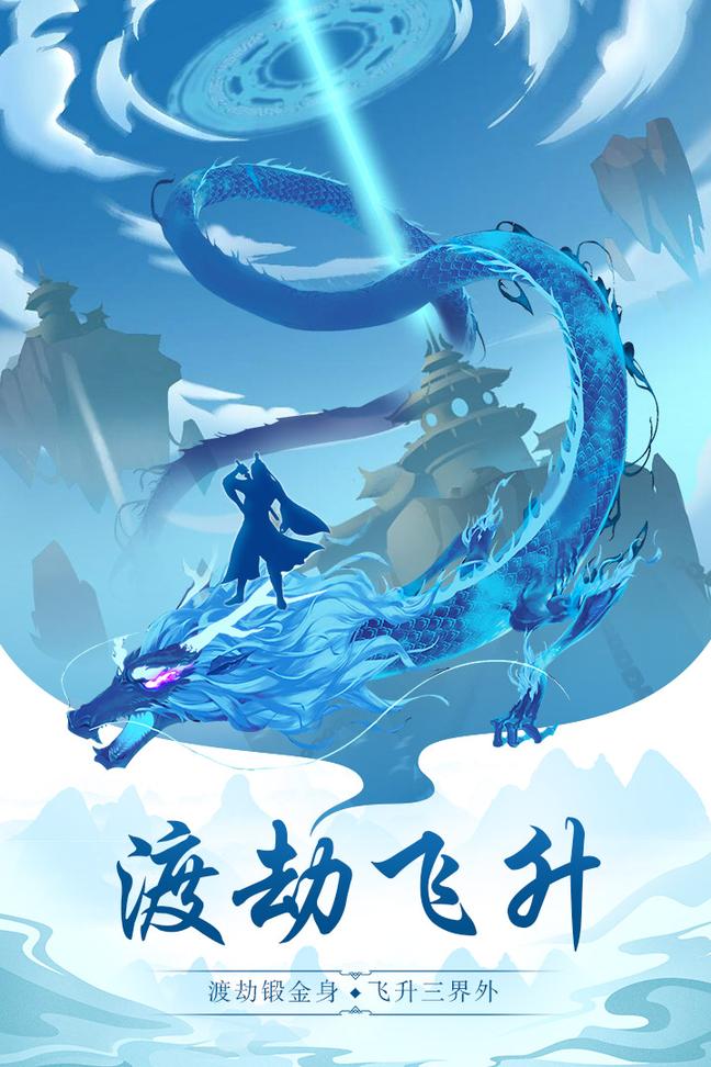 太古仙尊4