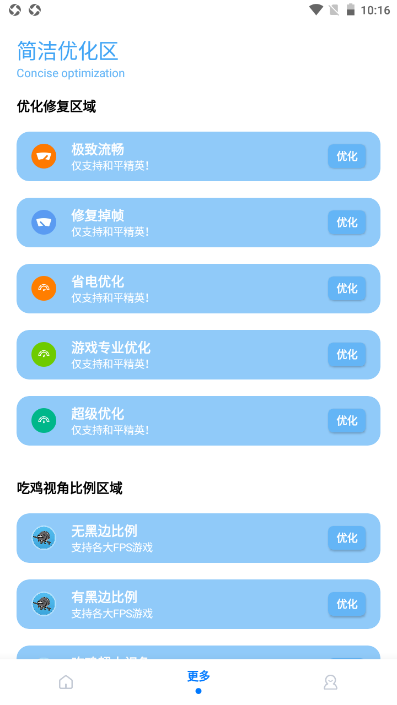 FK工具箱1