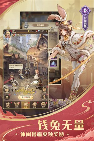 光与魔法全角色解锁修改版下载1